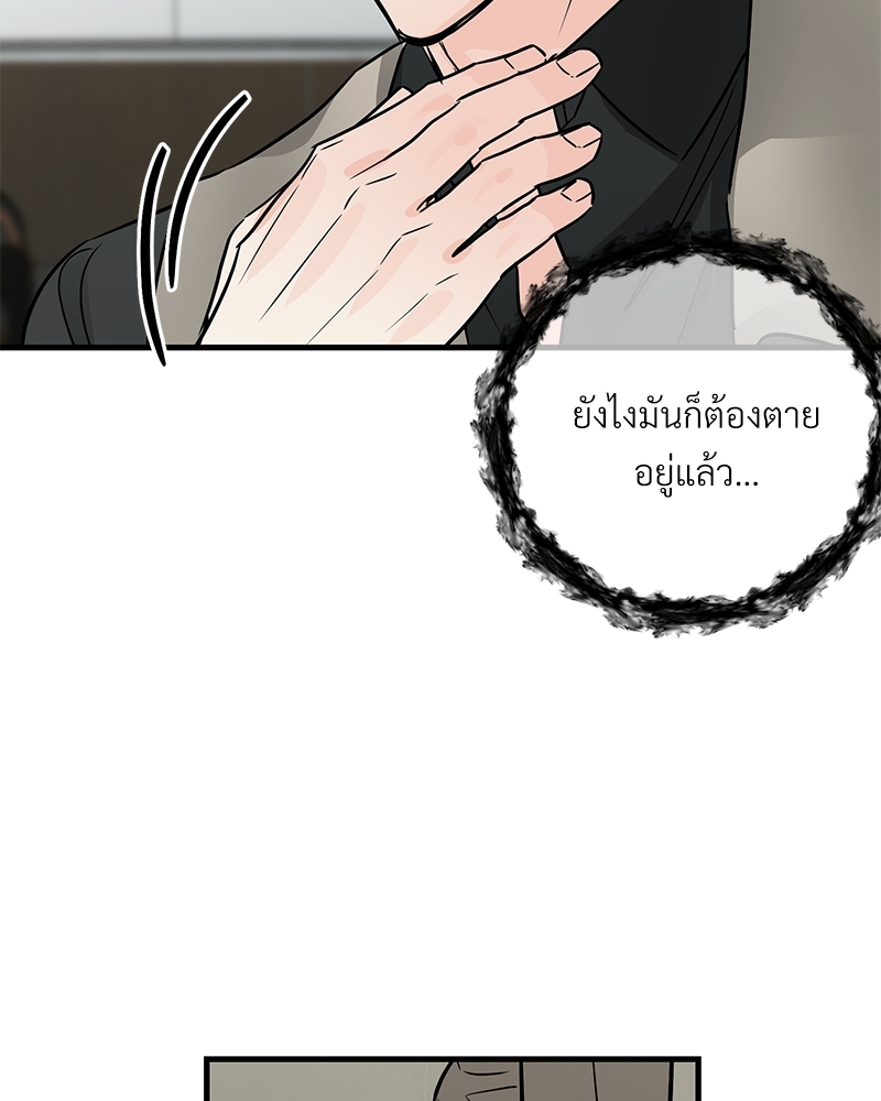 หน้า 86