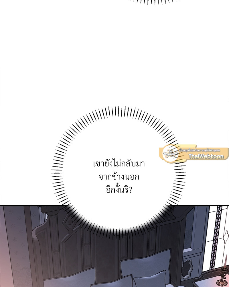 หน้า 157