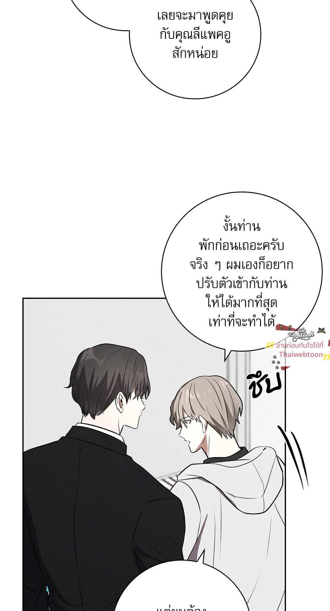 หน้า 58