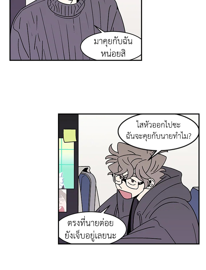 หน้า 29