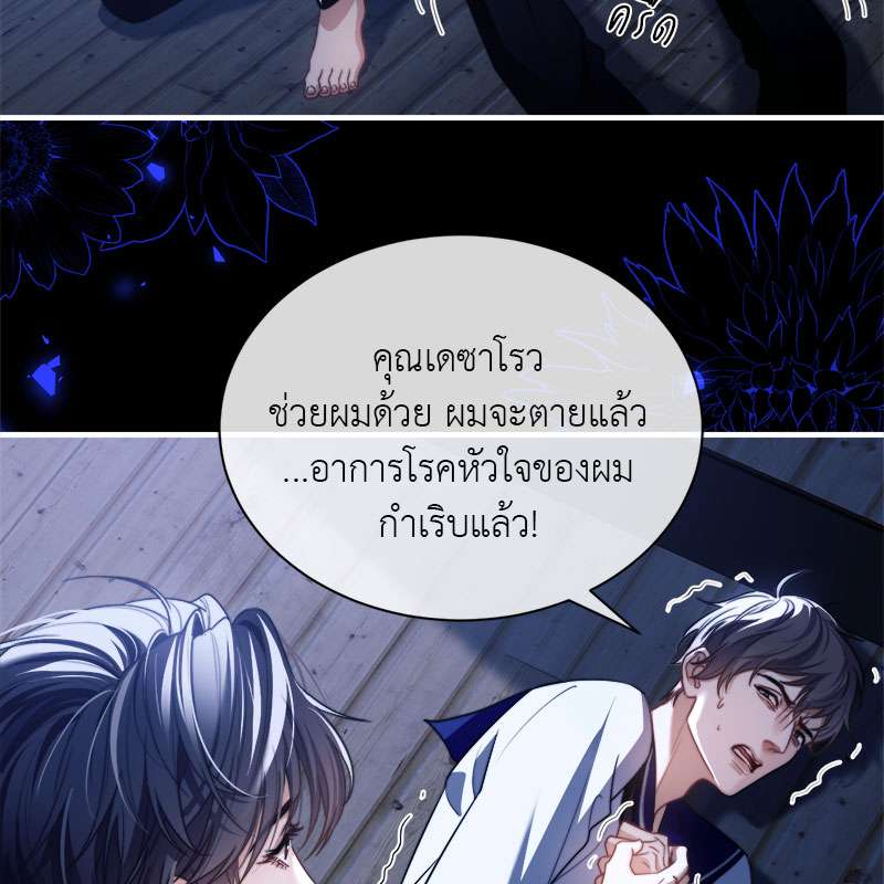หน้า 30