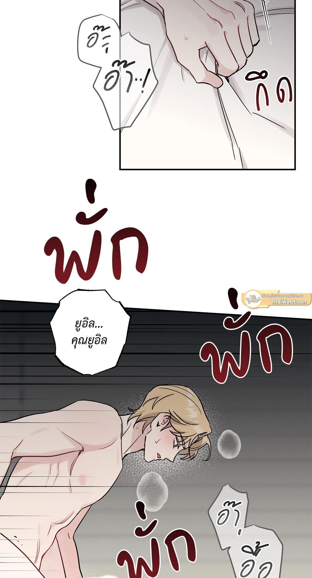 หน้า 55