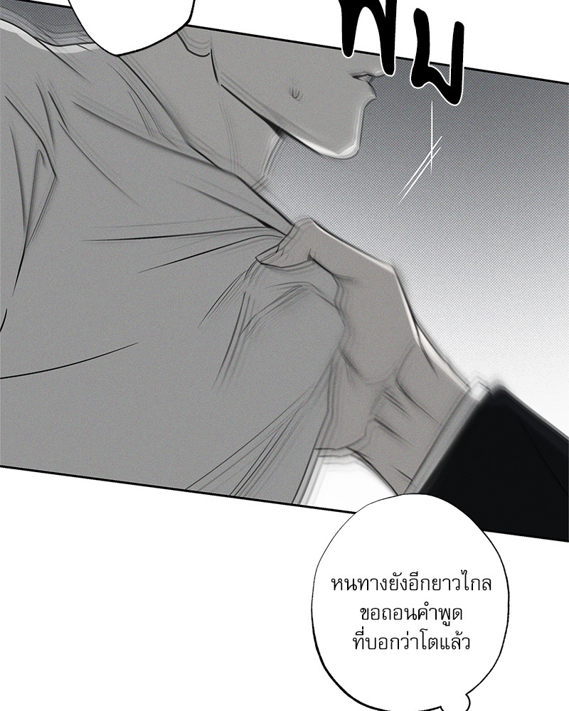 หน้า 100