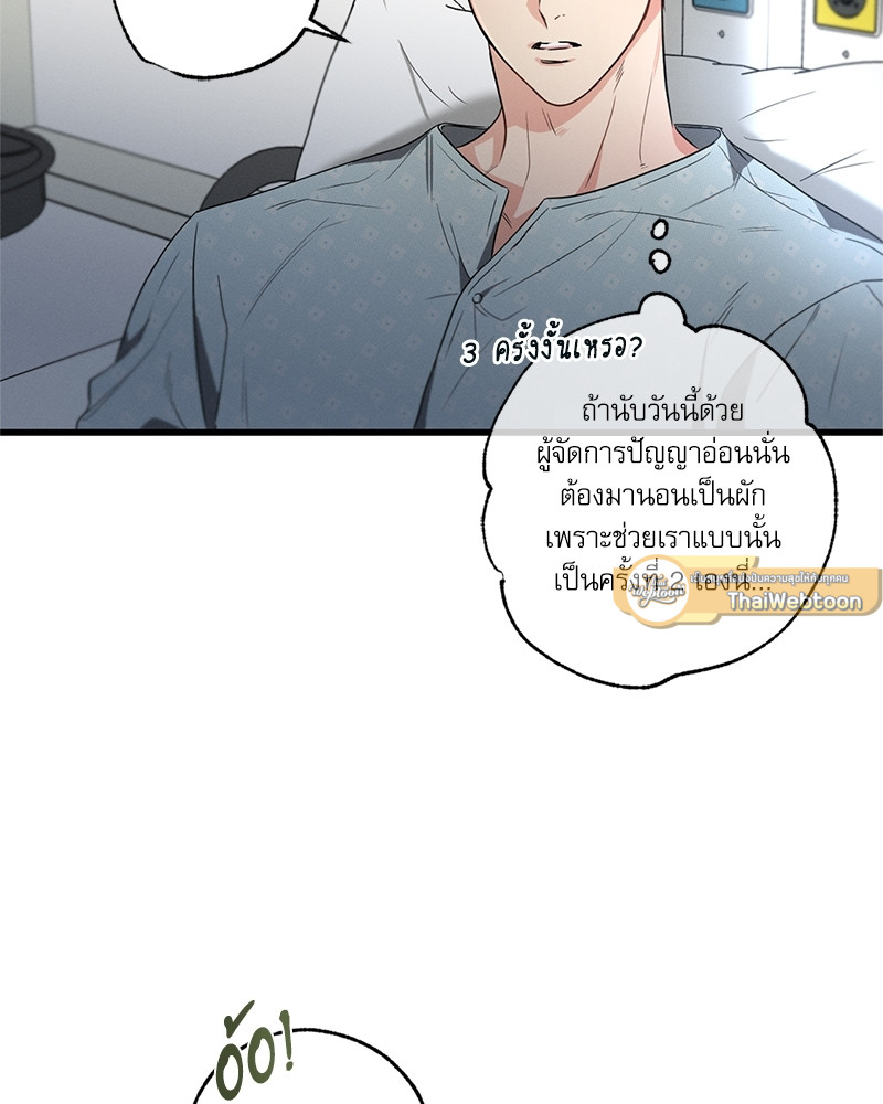 หน้า 102