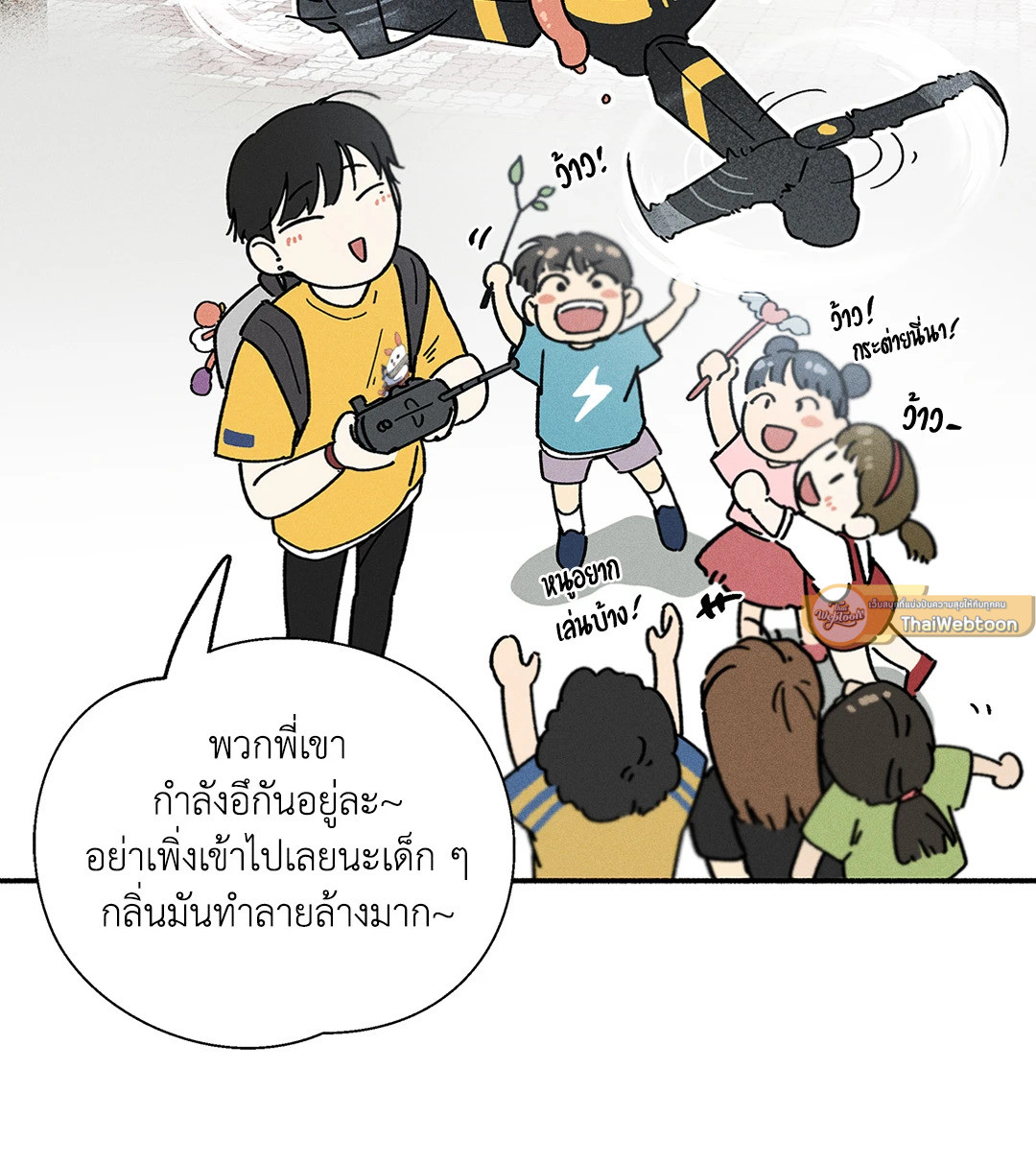 หน้า 59
