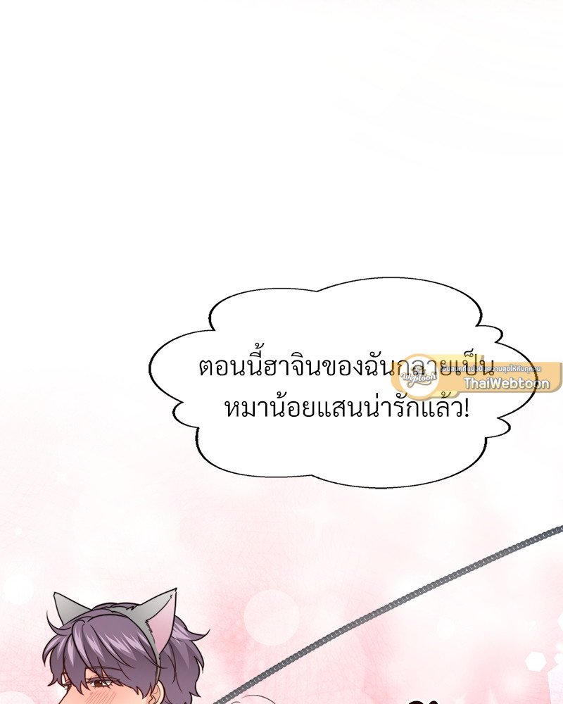 หน้า 91