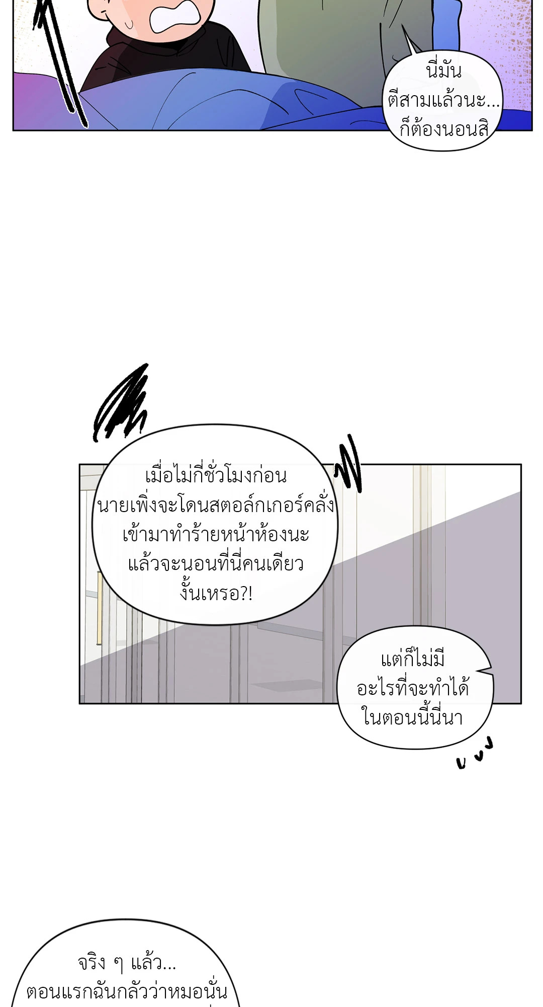 หน้า 51