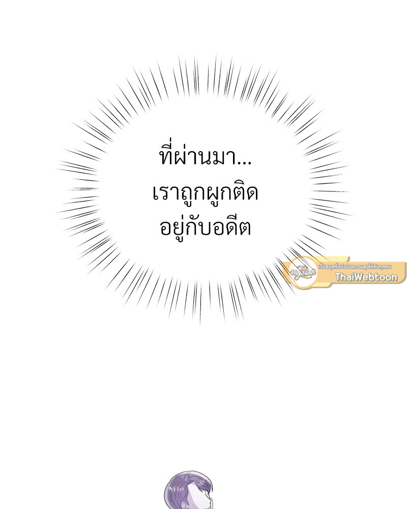 หน้า 103