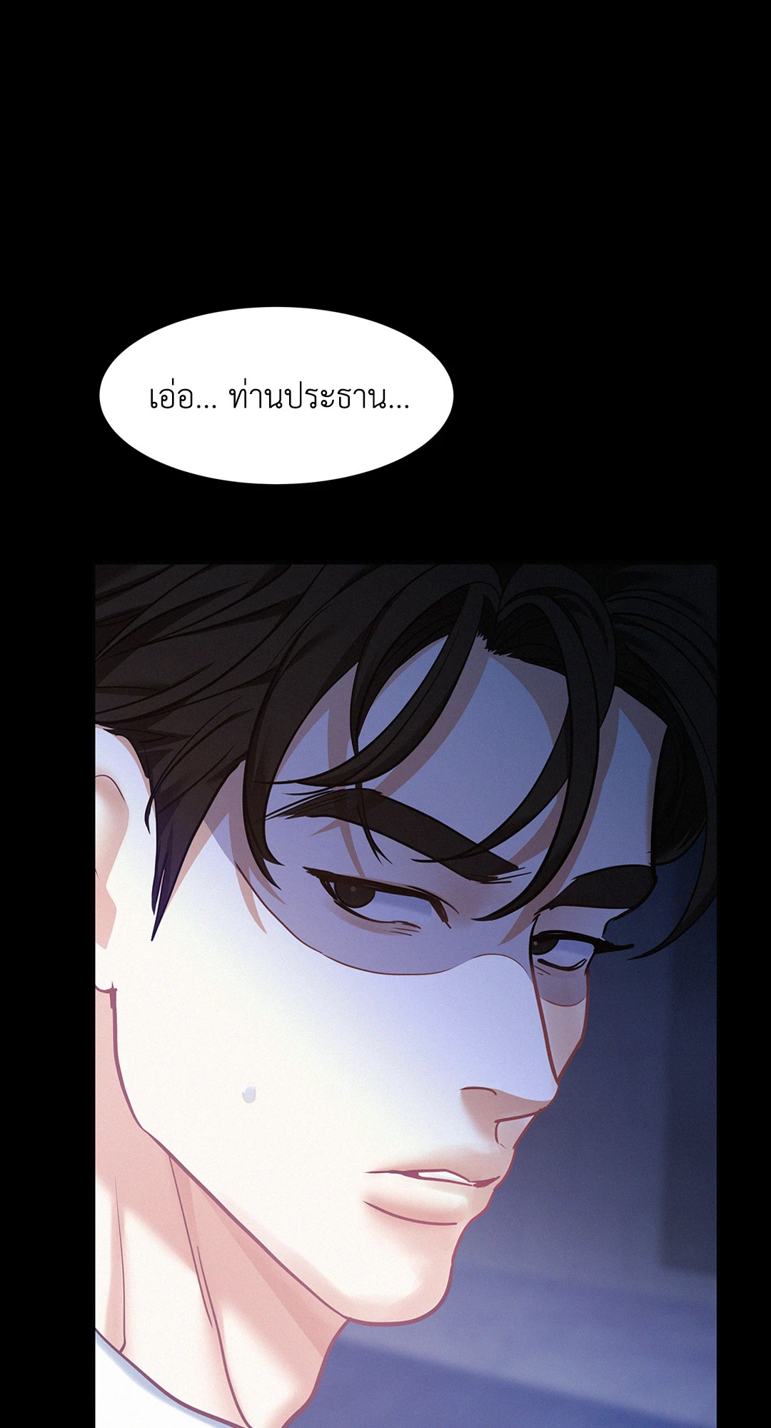 หน้า 73