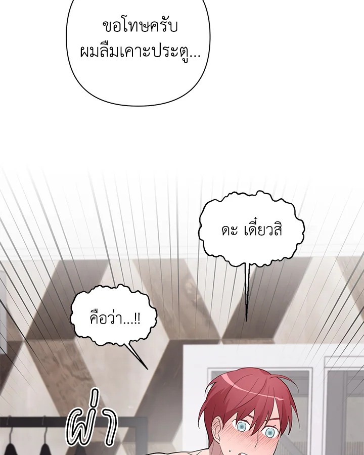 หน้า 78