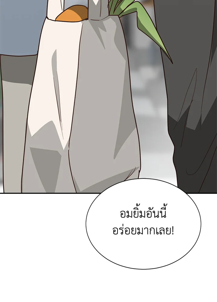 หน้า 87