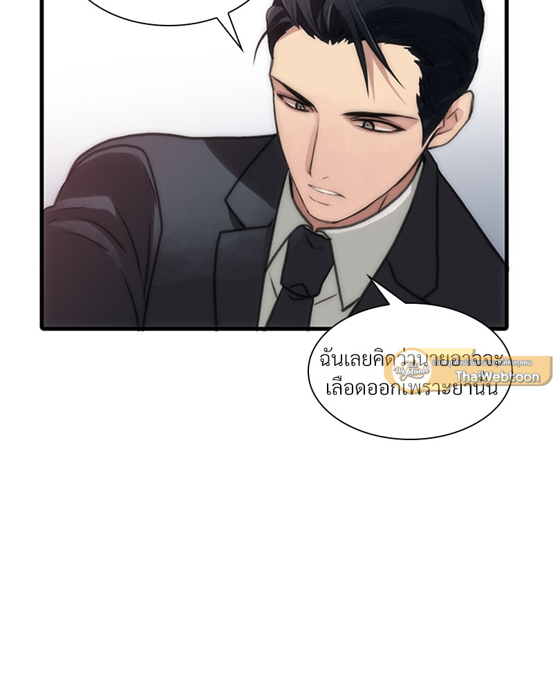 หน้า 93