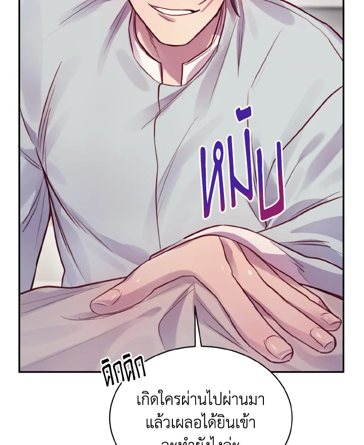 หน้า 101