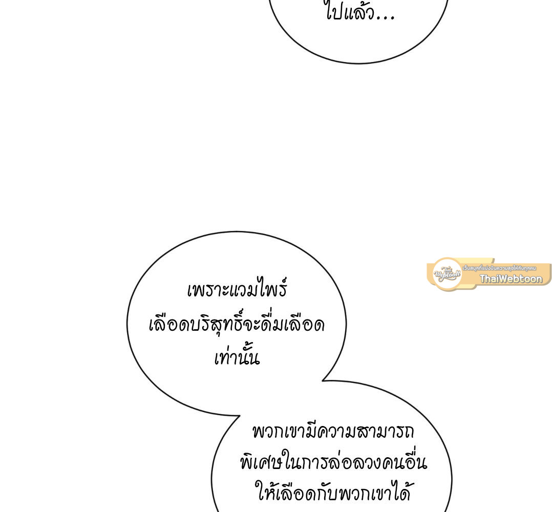 หน้า 97