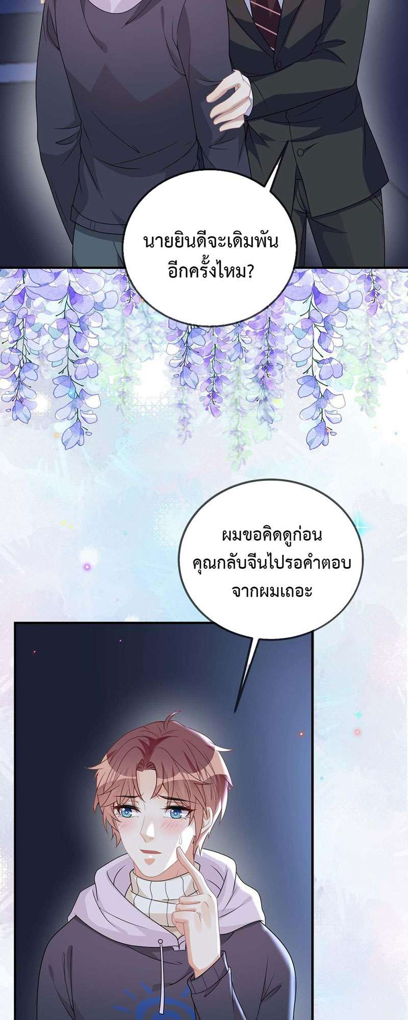 หน้า 33