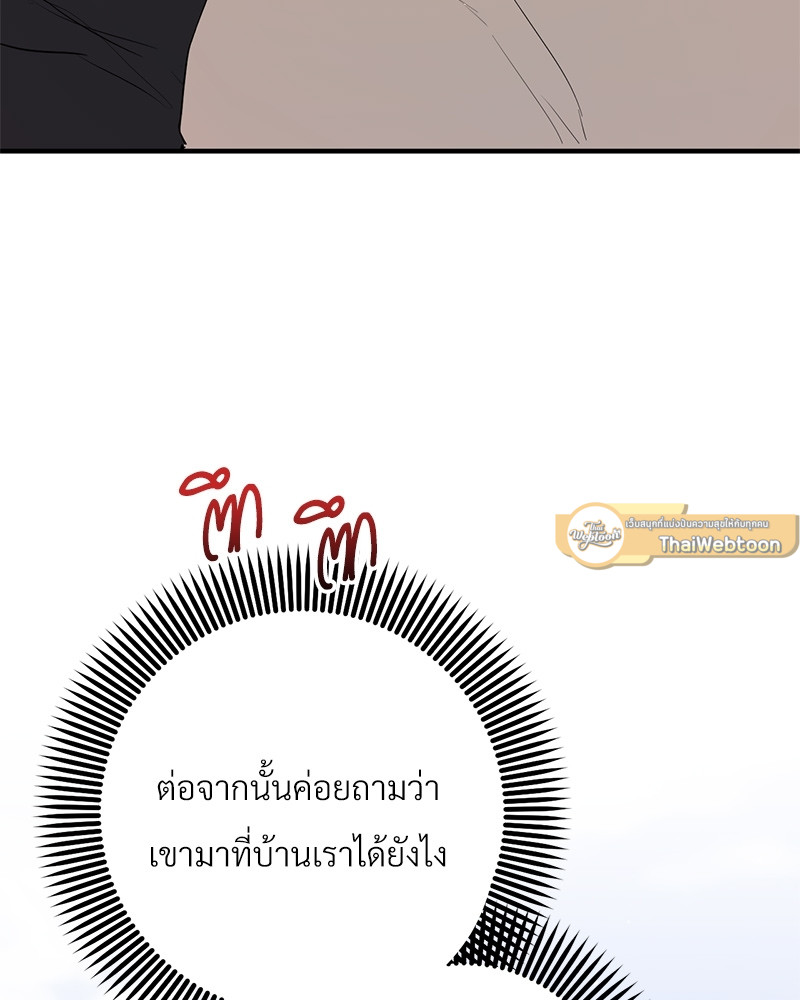 หน้า 99
