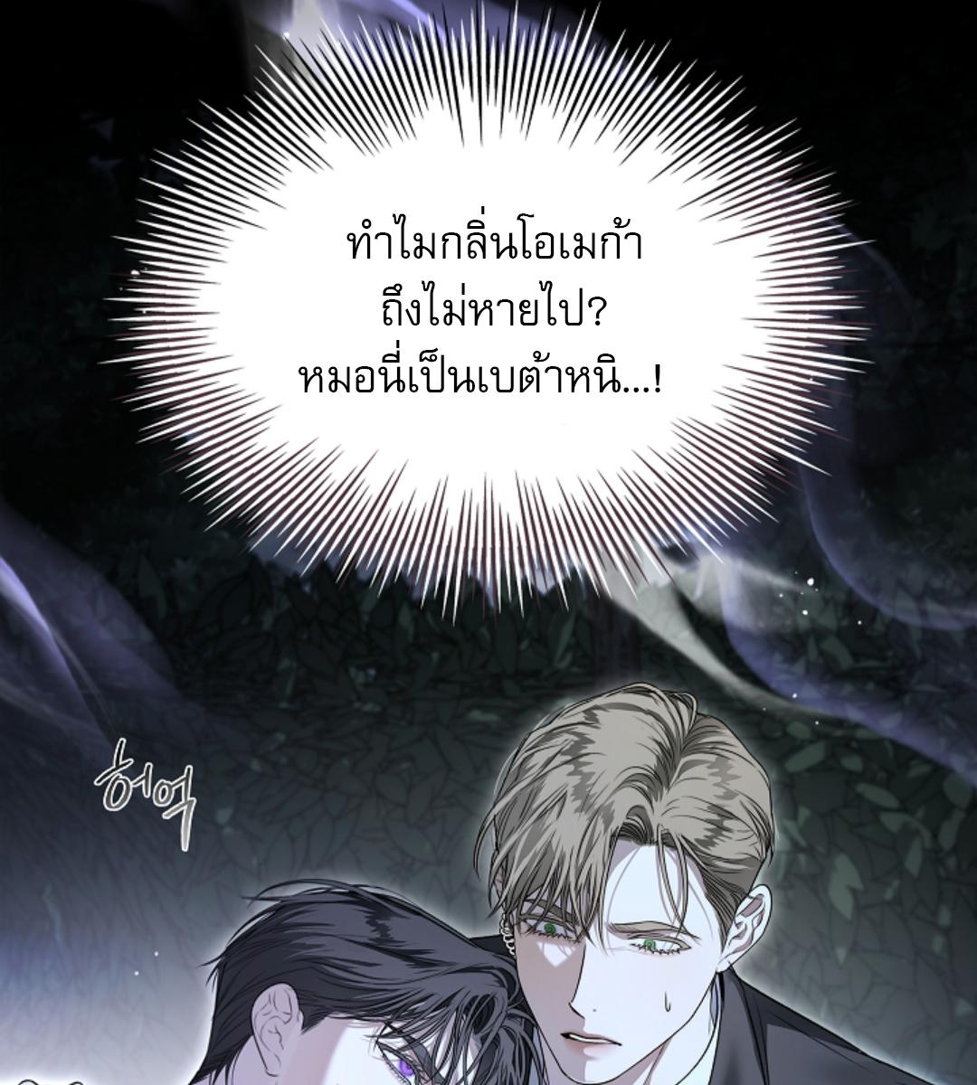 หน้า 113