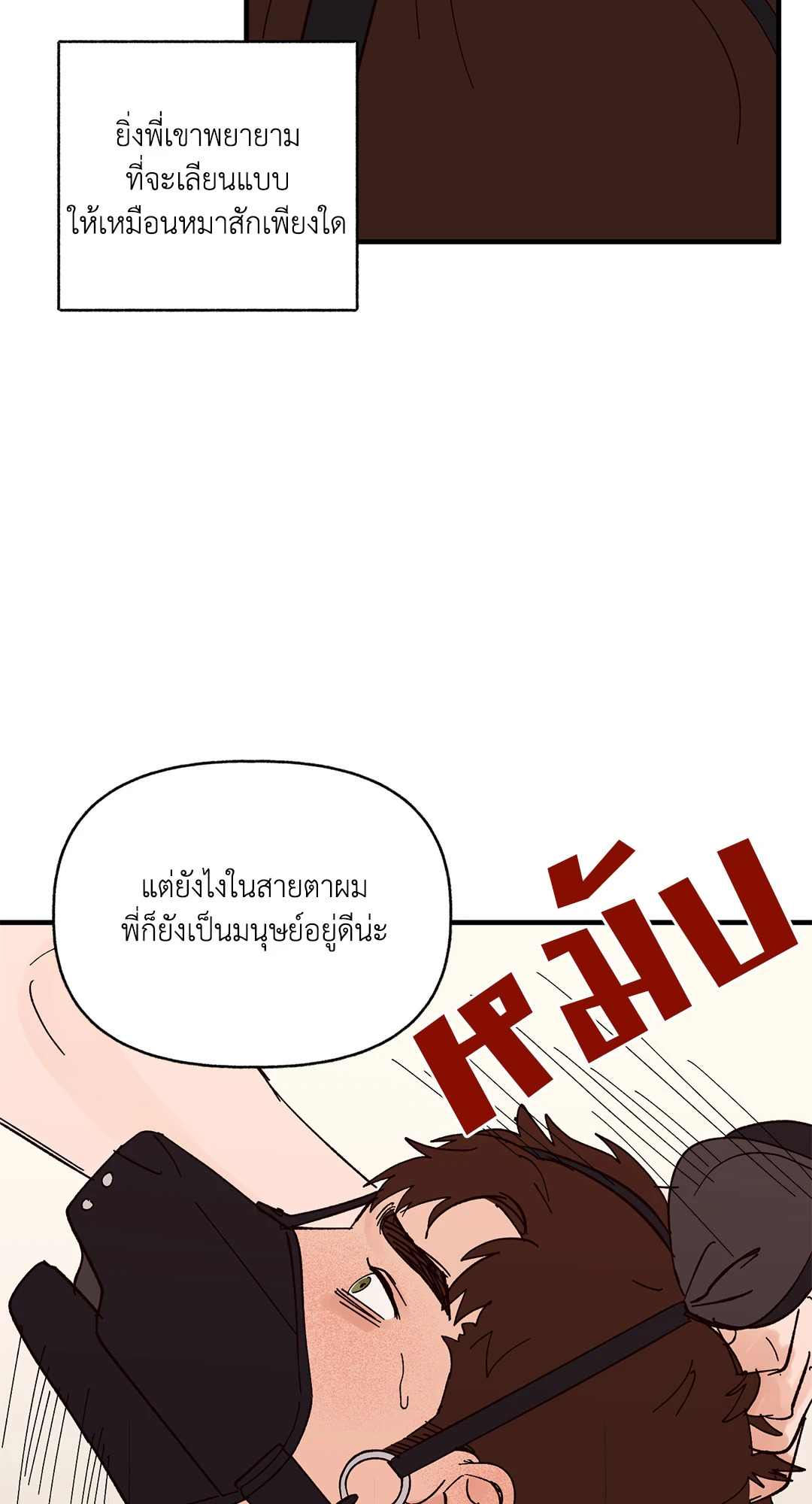 หน้า 35