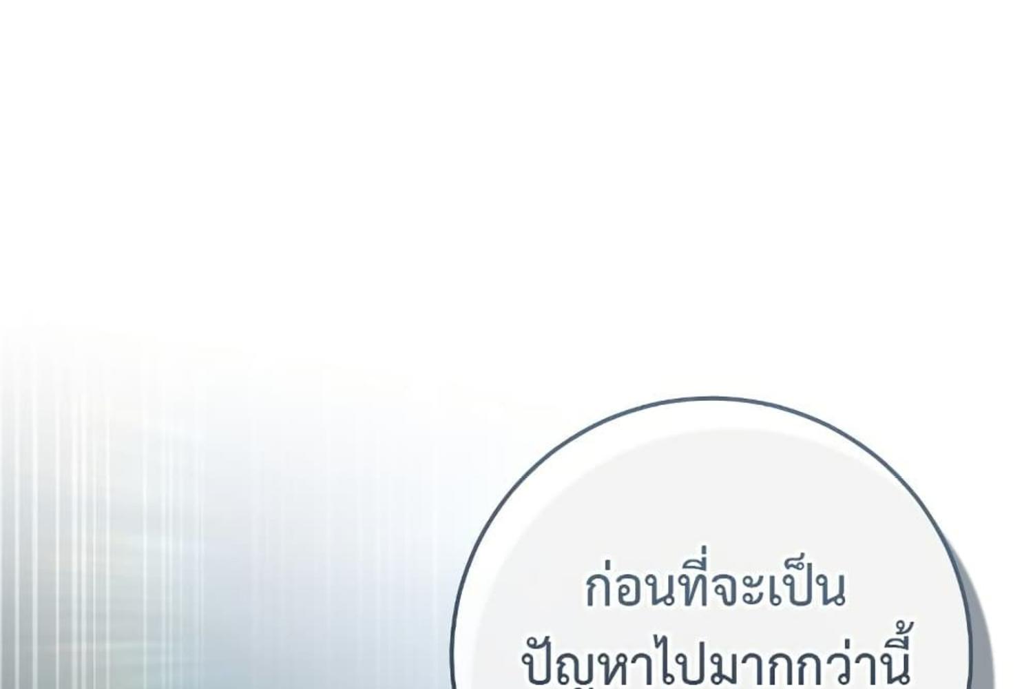 หน้า 245