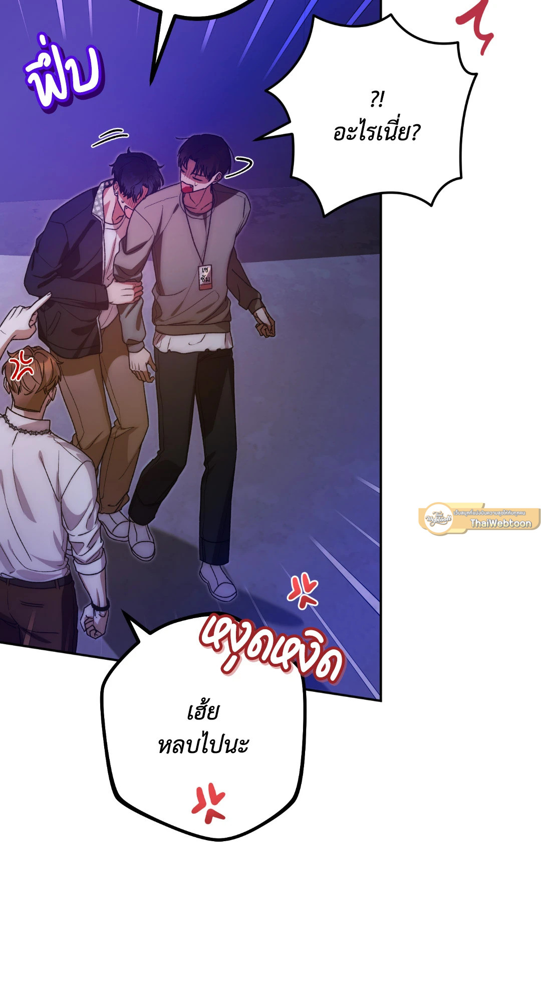 หน้า 96