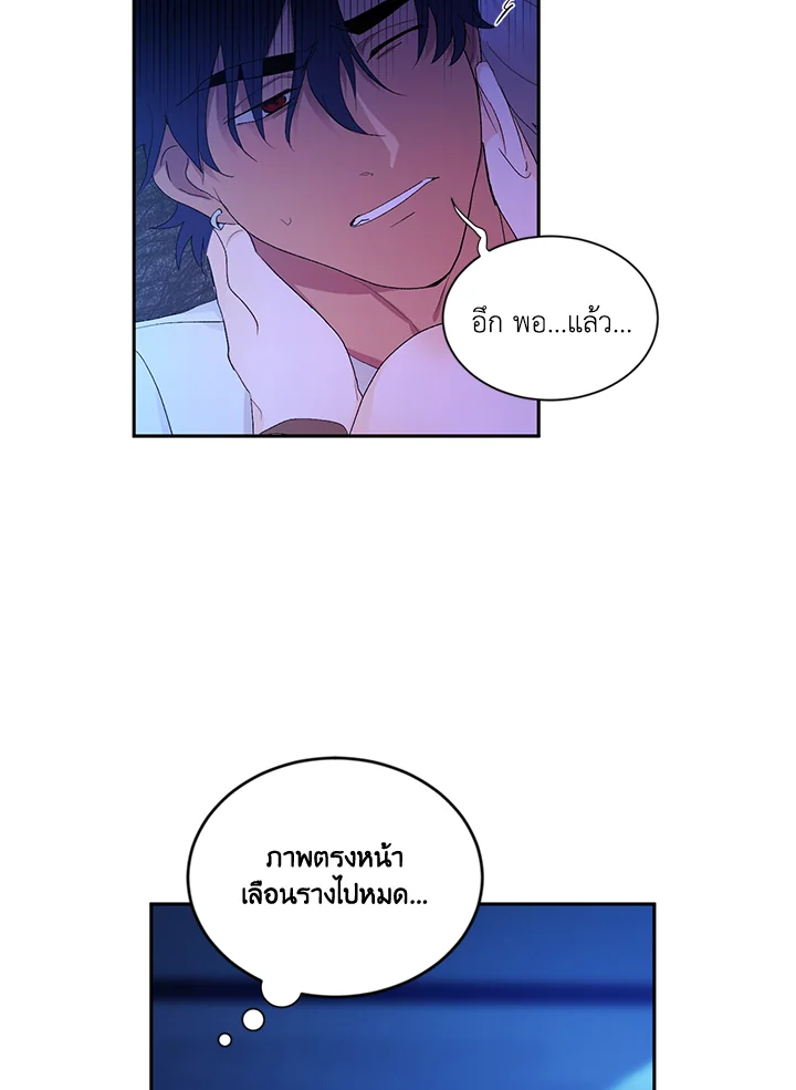 หน้า 88
