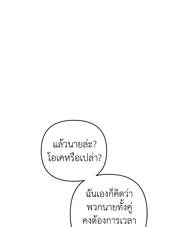 หน้า 127