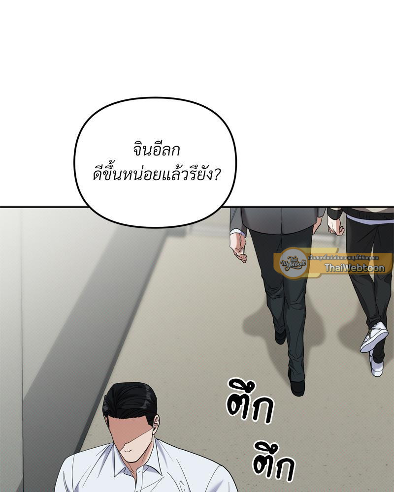 หน้า 103