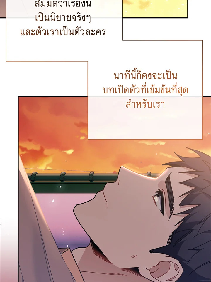 หน้า 107