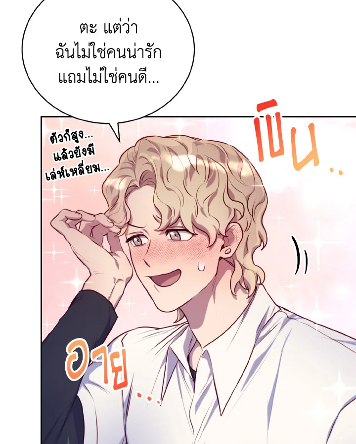หน้า 96