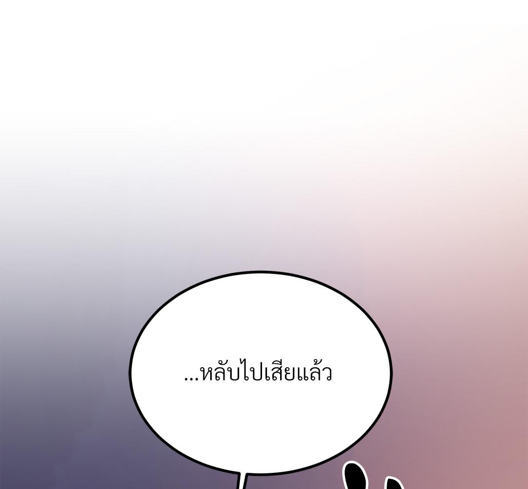 หน้า 170