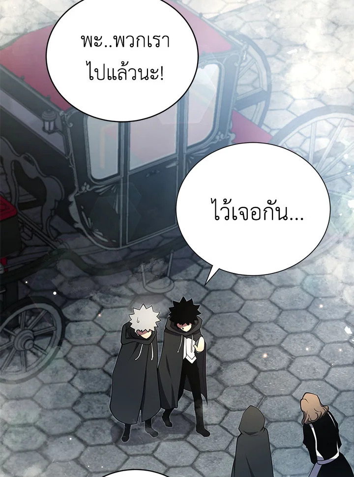 บุตรคนสุดท้องของตระกูลเซียนดาบ | Sword Master's Youngest Son ตอนที่ 7 - รูปที่ 2