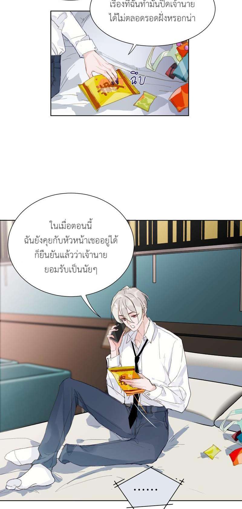 หน้า 22