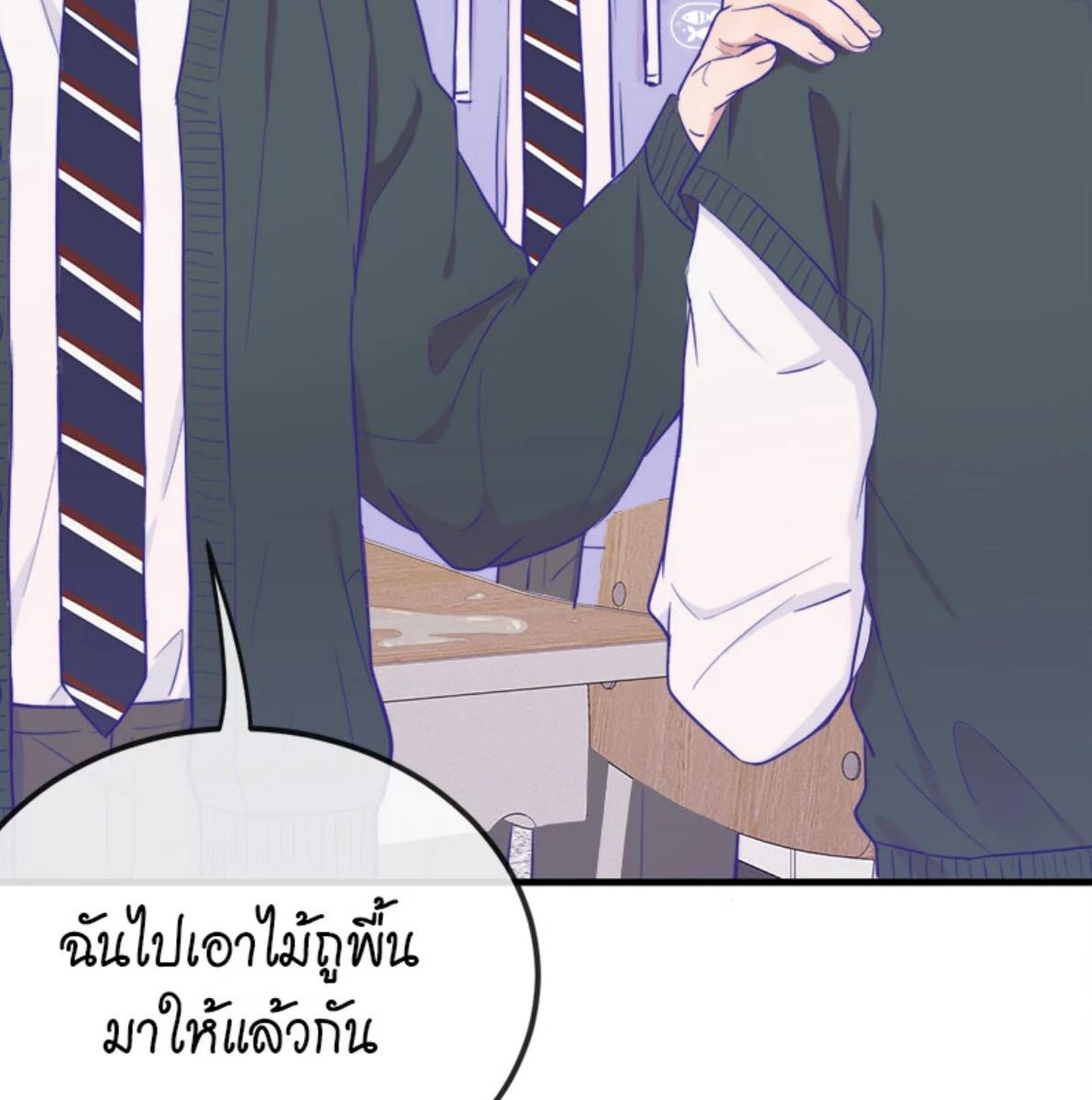 หน้า 83