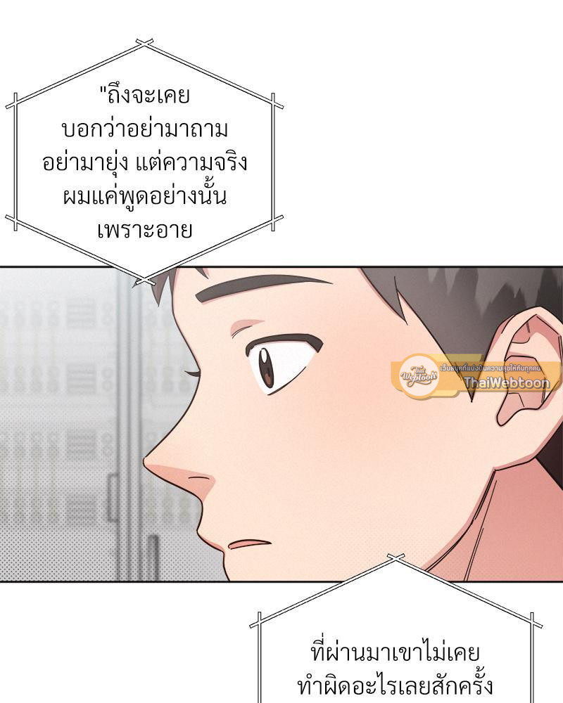 หน้า 71