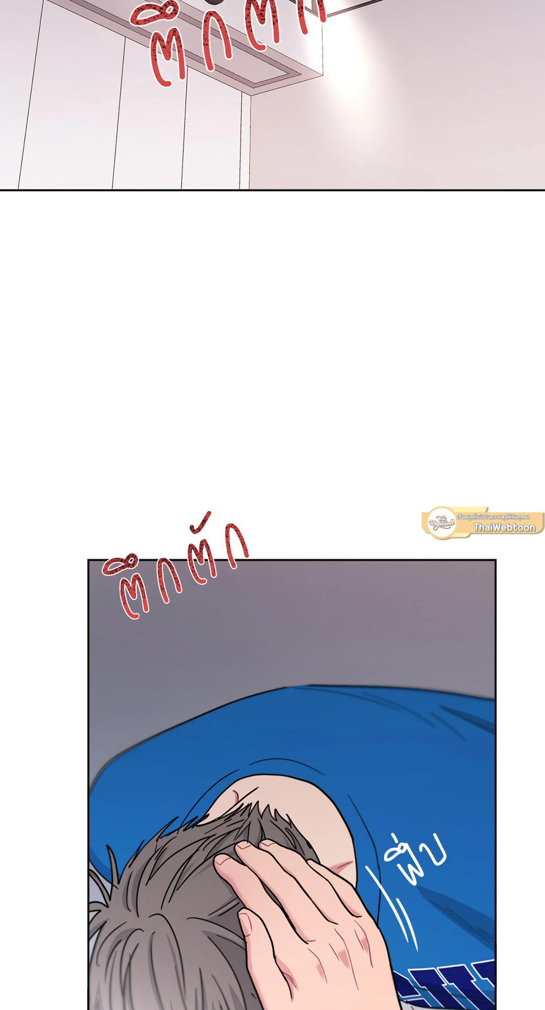 หน้า 61