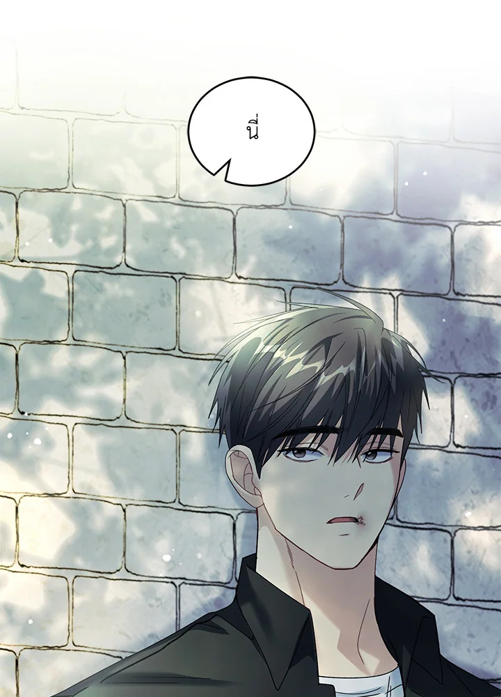 หน้า 80