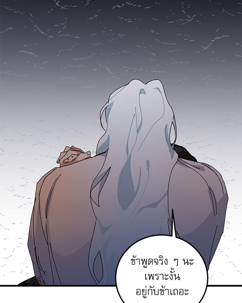 หน้า 97