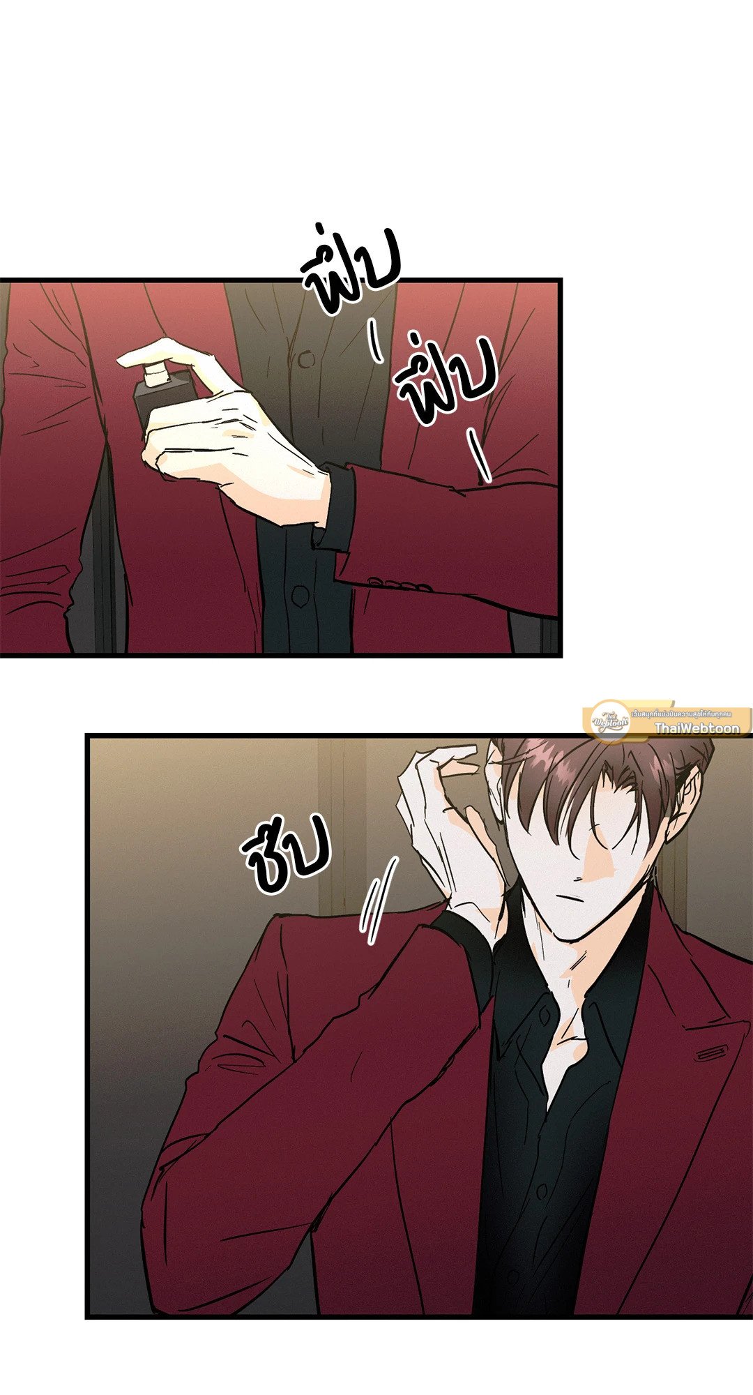 Love and Let Lie ตอนที่ 28 - รูปที่ 2