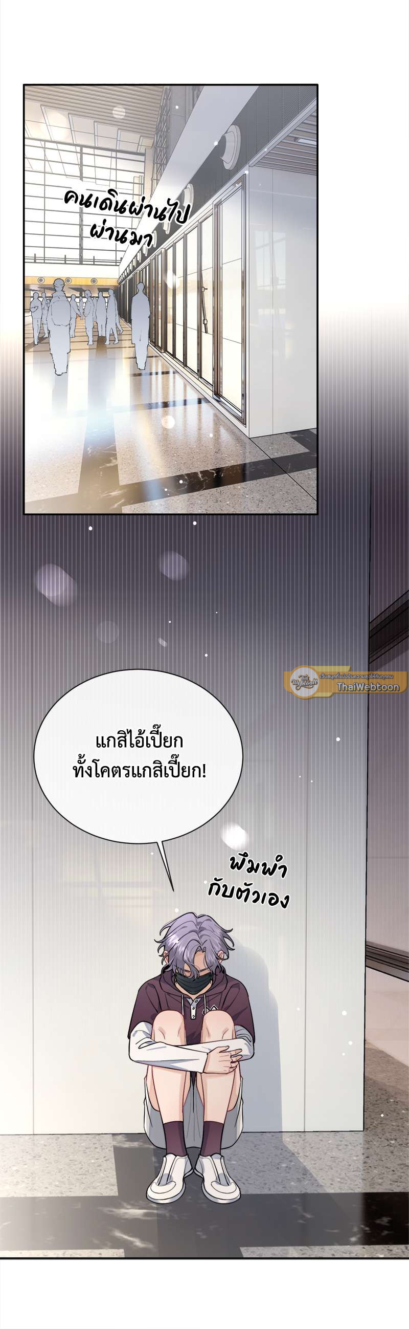หน้า 25