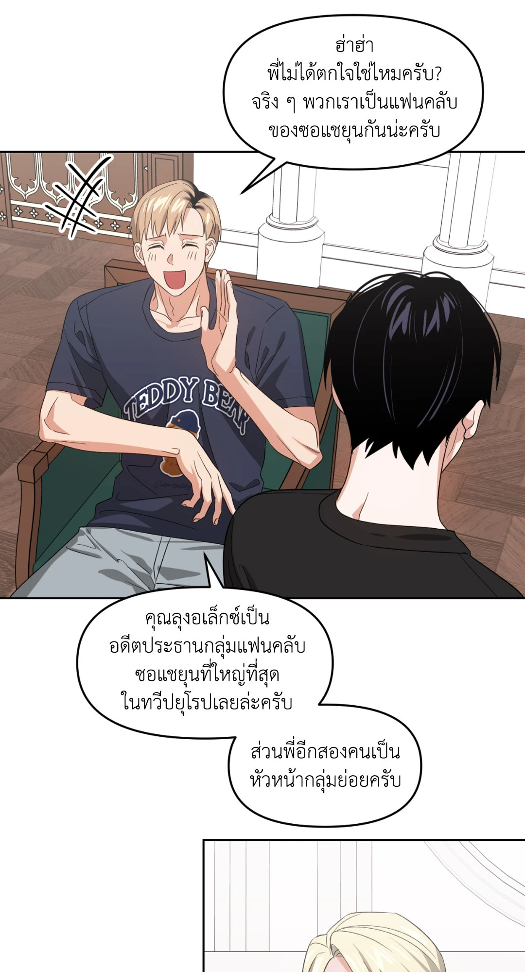 หน้า 46