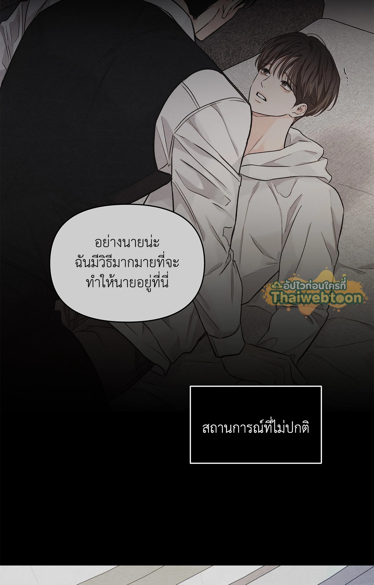 หน้า 53