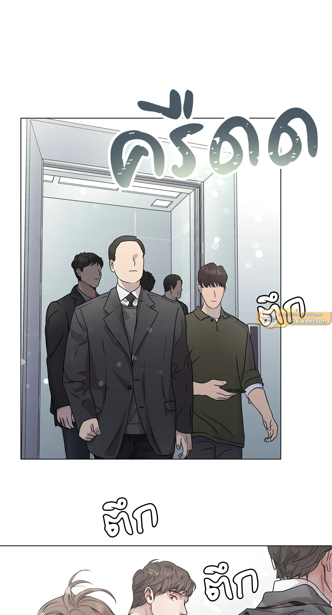 หน้า 55