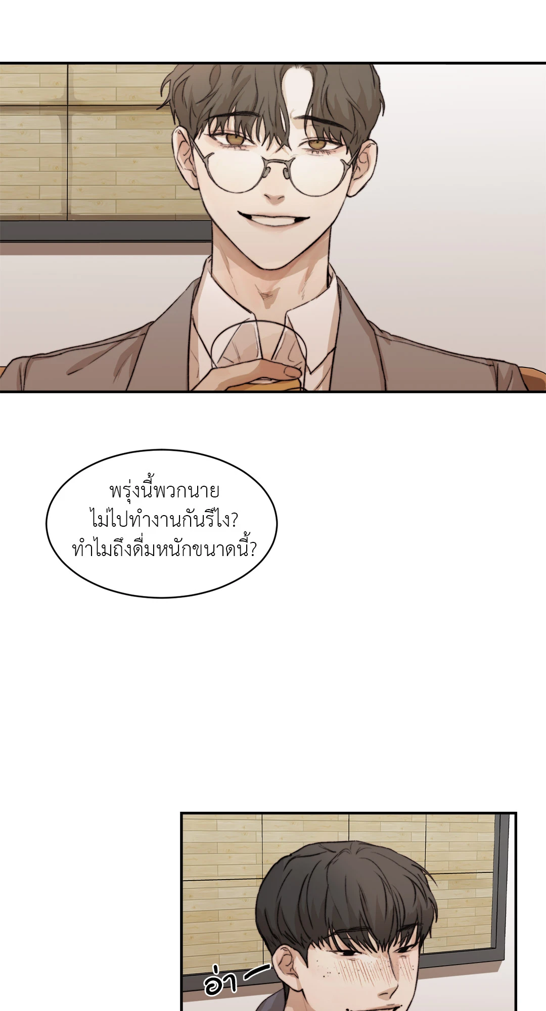 หน้า 38