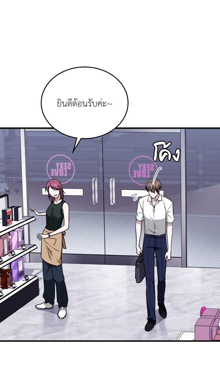 หน้า 52