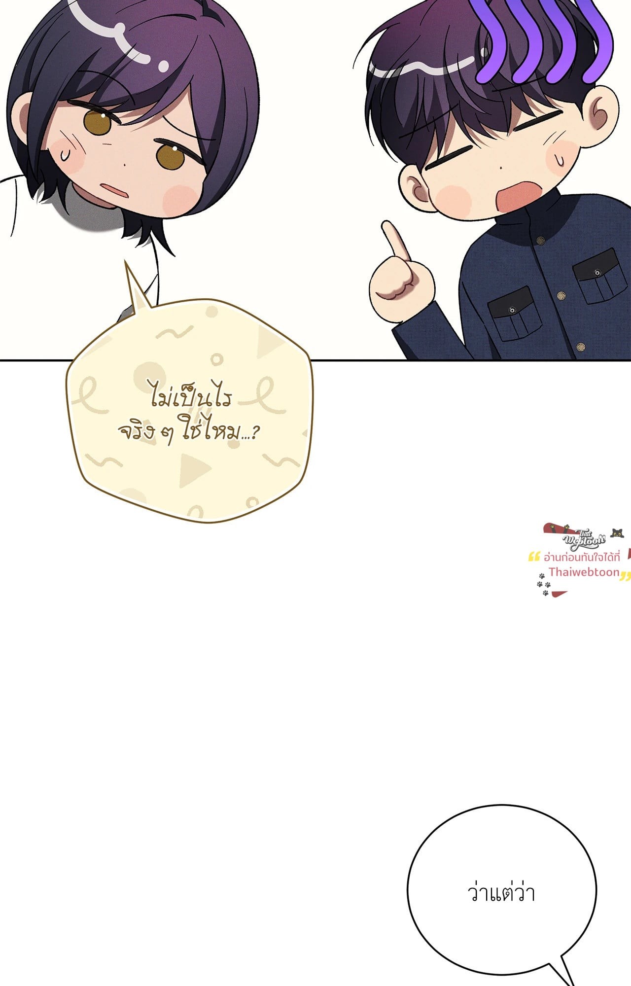 หน้า 74