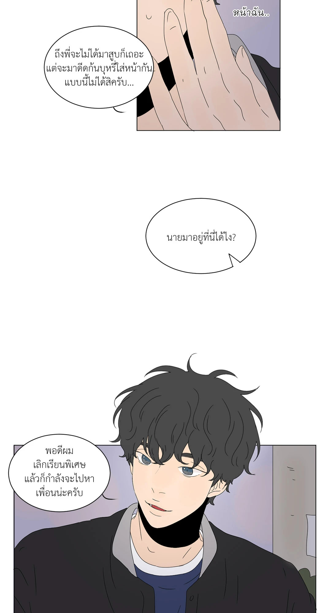หน้า 43