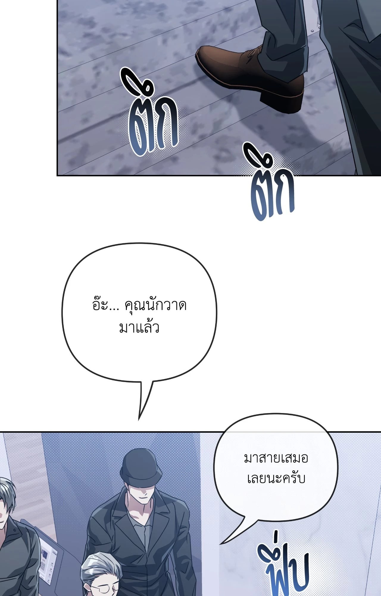 หน้า 43