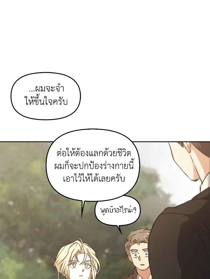หน้า 83
