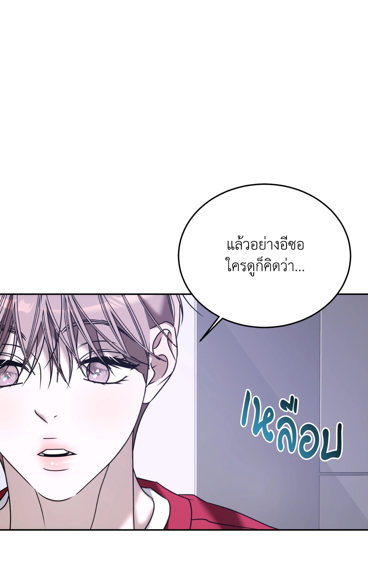 หน้า 77