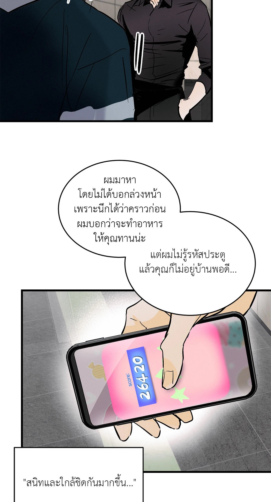 หน้า 49